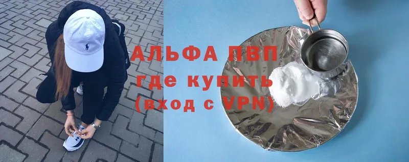 APVP СК КРИС  хочу   Опочка 