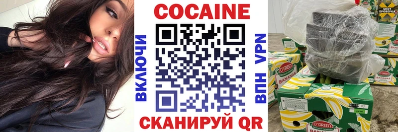 Кокаин 97% Опочка
