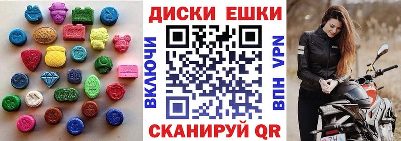 Экстази Philipp Plein  Опочка 
