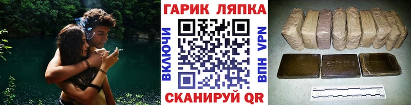 omg онион  Опочка  ГАШ гашик 