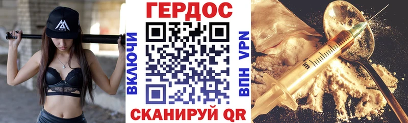 наркотики  площадка клад  Героин VHQ  Опочка 