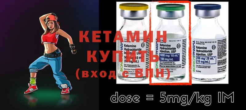 КЕТАМИН ketamine  цены наркотик  Опочка 