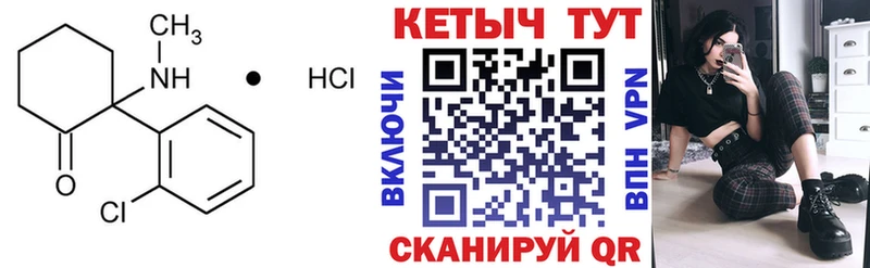 ссылка на мегу зеркало  Опочка  Кетамин ketamine 