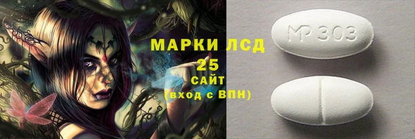 мет Надым