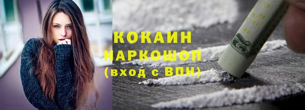 первитин Нефтегорск