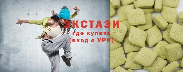 первитин Нефтегорск