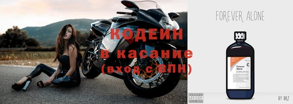 первитин Нефтегорск