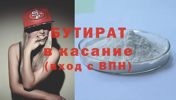 первитин Нефтегорск