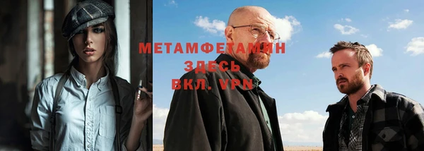 тгк Наволоки