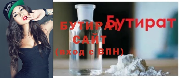 первитин Нефтегорск