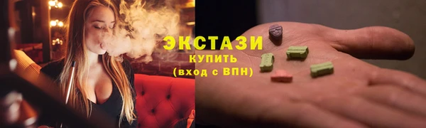 эйфоретик Нефтекумск