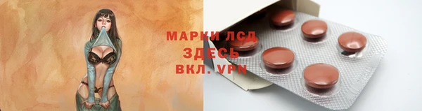 эйфоретик Нефтекумск
