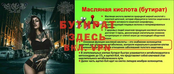 эйфоретик Нефтекумск