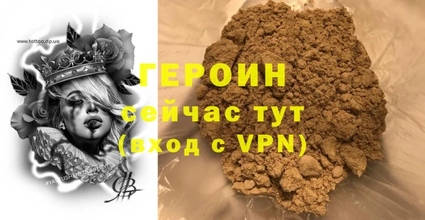 не бодяженный Навашино