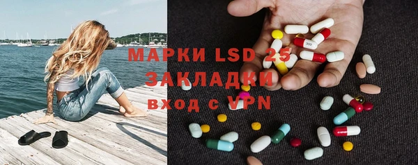 эйфоретик Нефтекумск