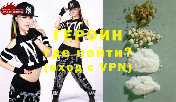 эйфоретик Нефтекумск