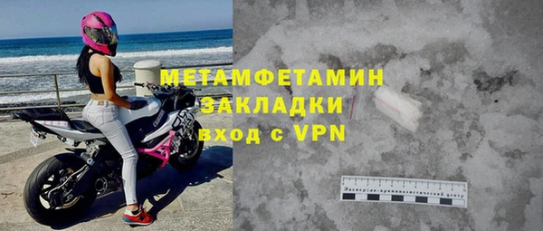 первитин Нефтегорск