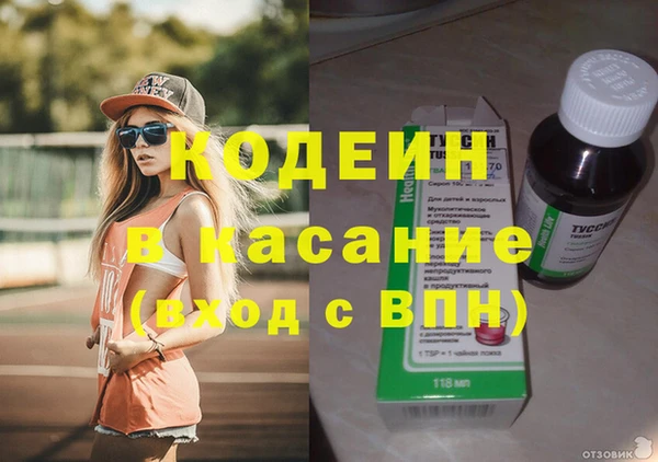 эйфоретик Нефтекумск