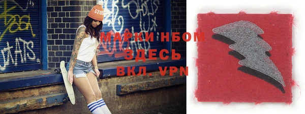 тгк Наволоки