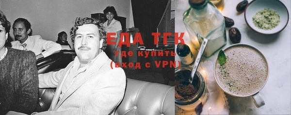 тгк Наволоки