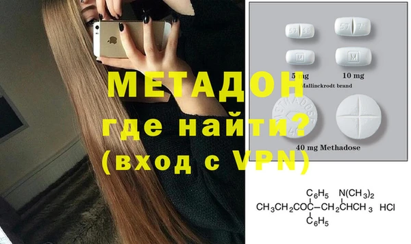 эйфоретик Нефтекумск