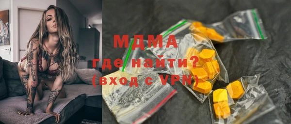 эйфоретик Нефтекумск