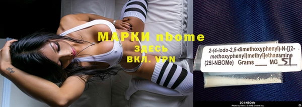 первитин Нефтегорск