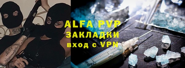 ALPHA-PVP Инта