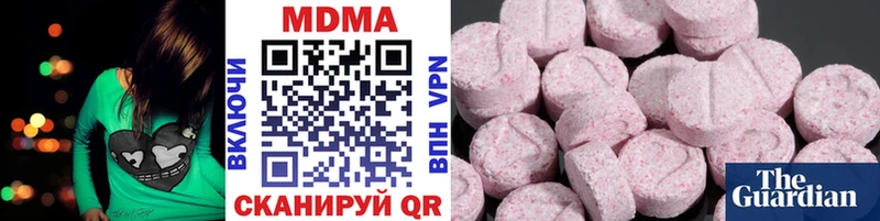 дарнет шоп  Опочка  MDMA crystal 