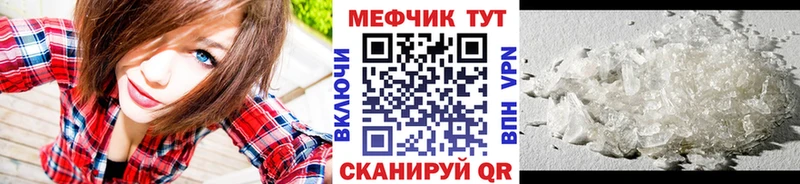 Мефедрон VHQ Опочка