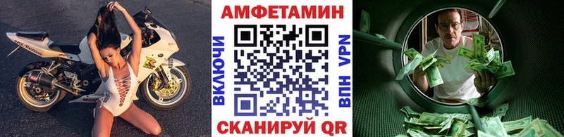 МЕТАМФЕТАМИН витя  Опочка 