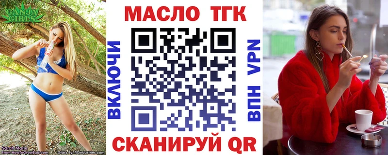 shop состав  Опочка  Дистиллят ТГК Wax  что такое  